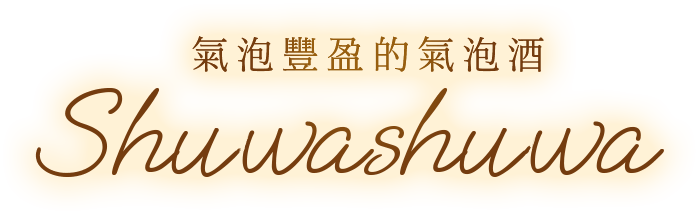 Shuwashuwa